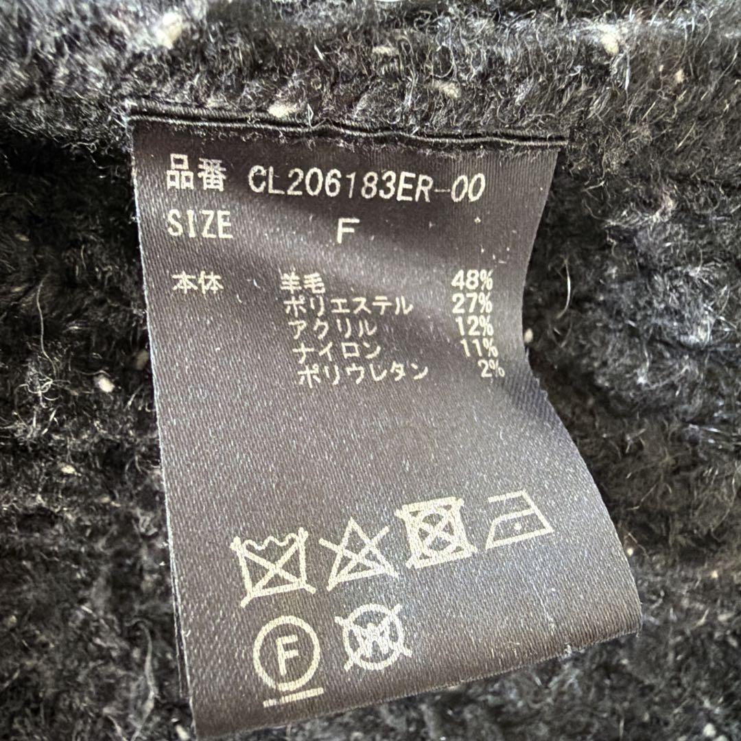 Curensology カレンソロジー ツイーディヤーン ニットベスト ブラック