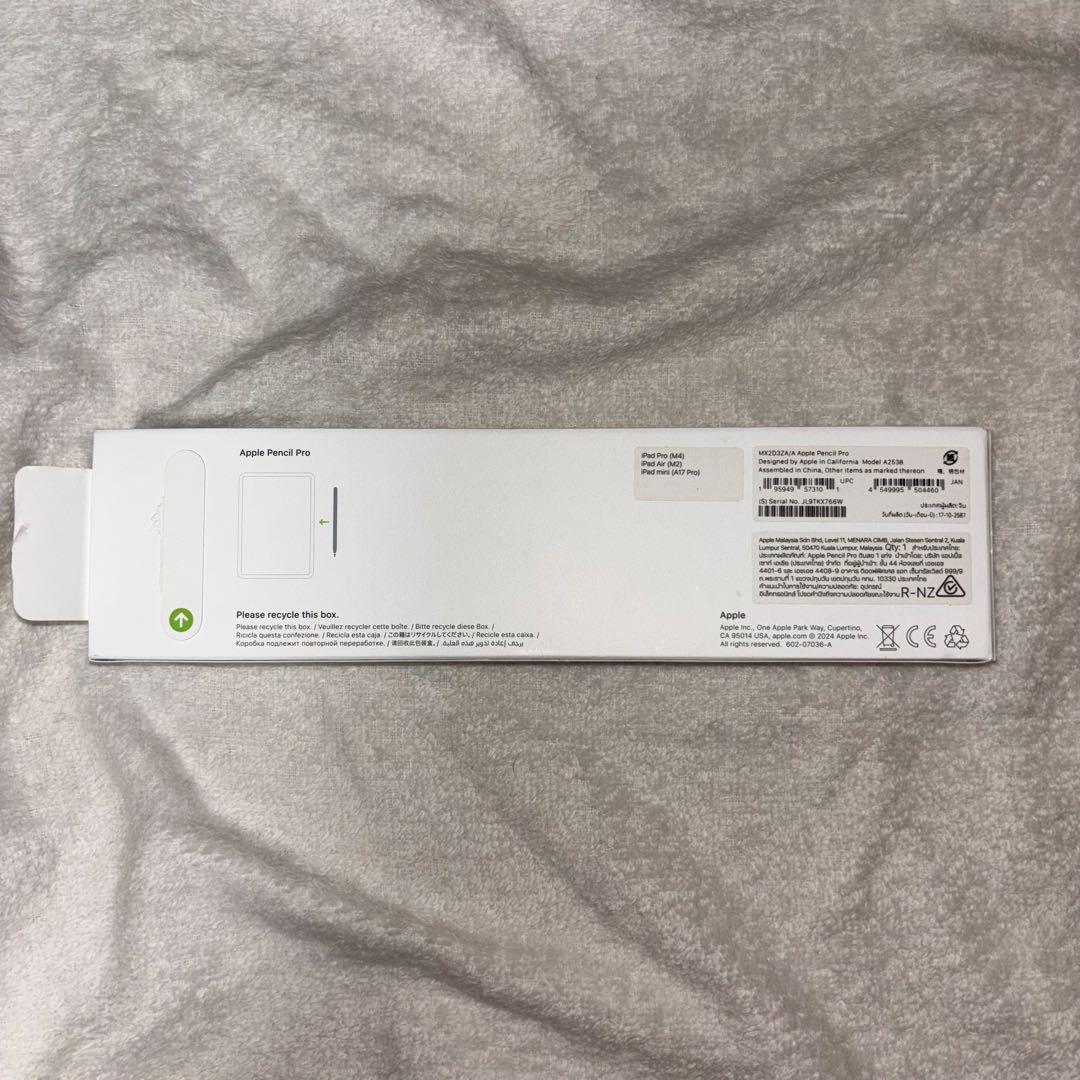 Apple Pencil Pro 純正　開封済み未使用