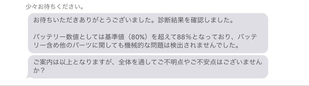 iPad Air ブルー本体 256GB wi-fiモデル+キーボード