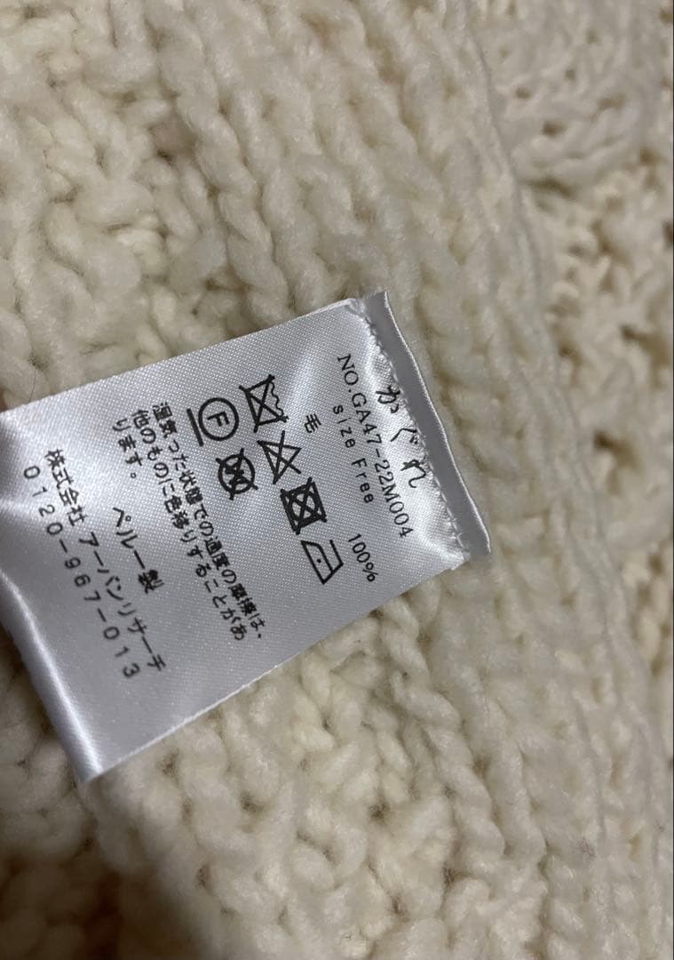 新品 かぐれ ペルーアランニットベスト ベスト