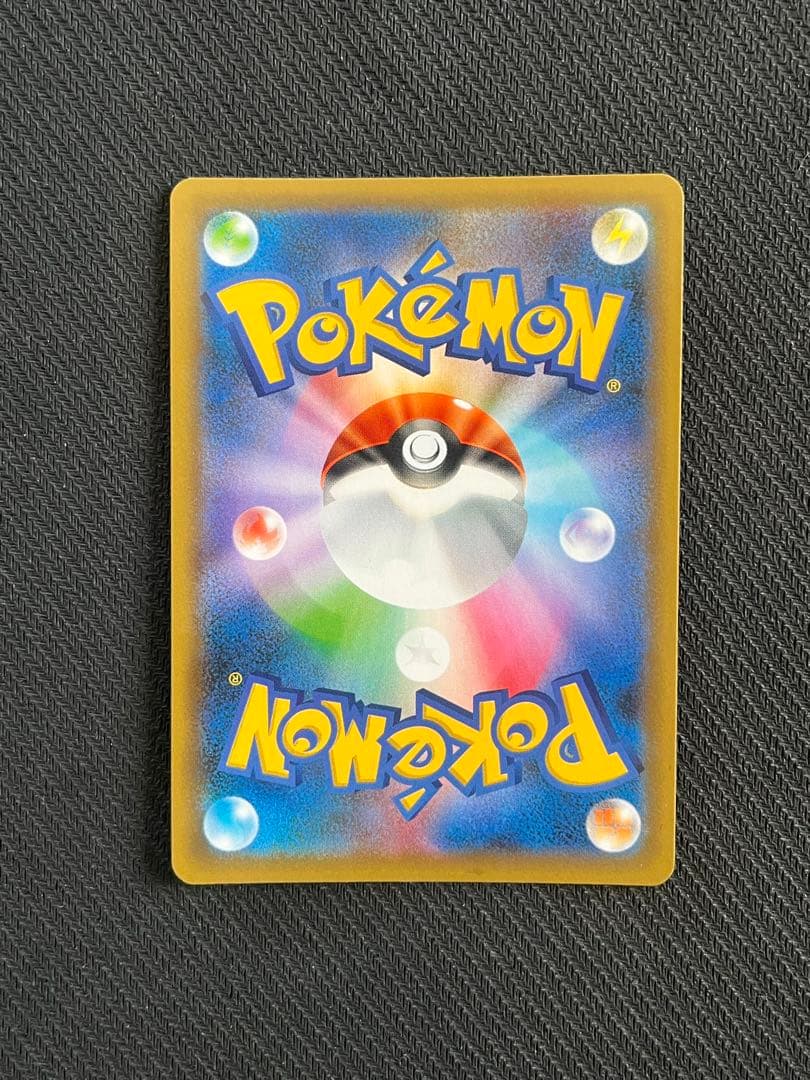 おたんじょうび ピカチュウ 25TH 007/025