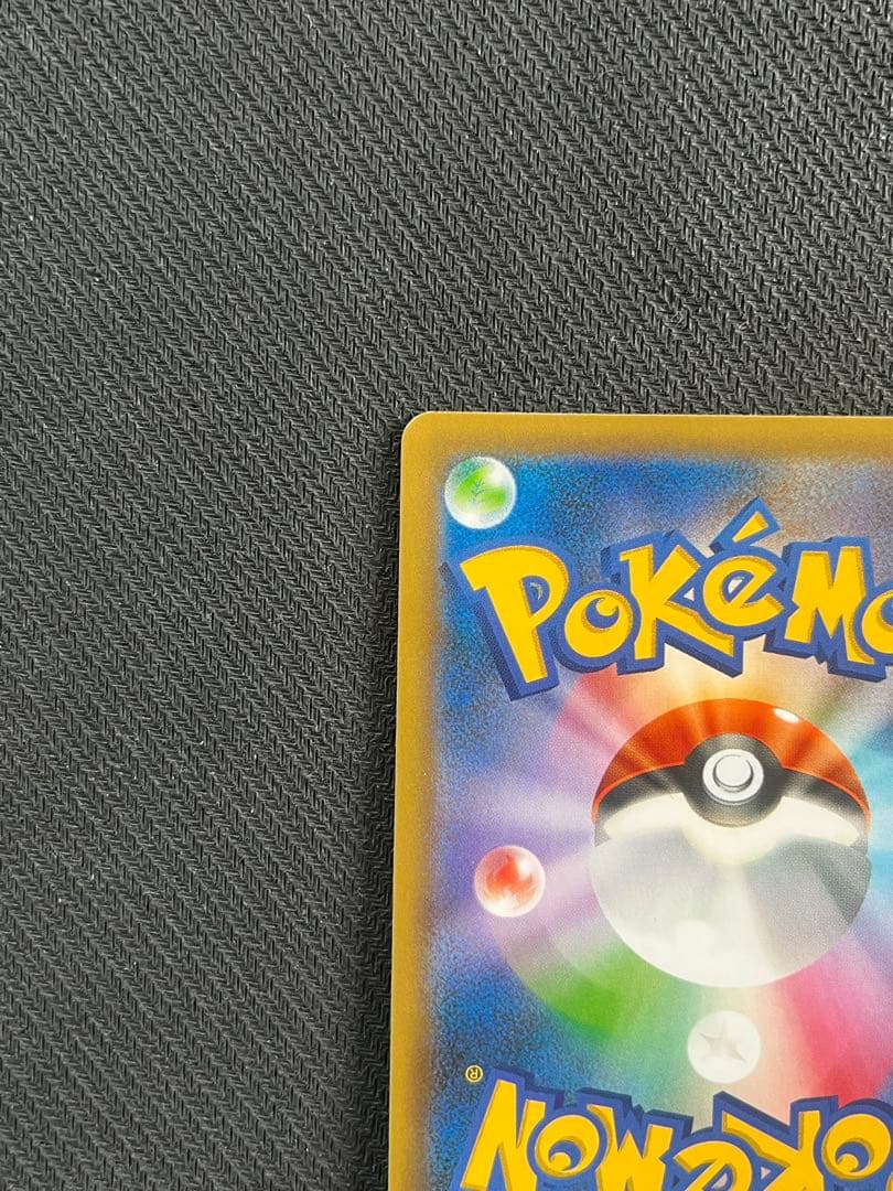 おたんじょうび ピカチュウ 25TH 007/025