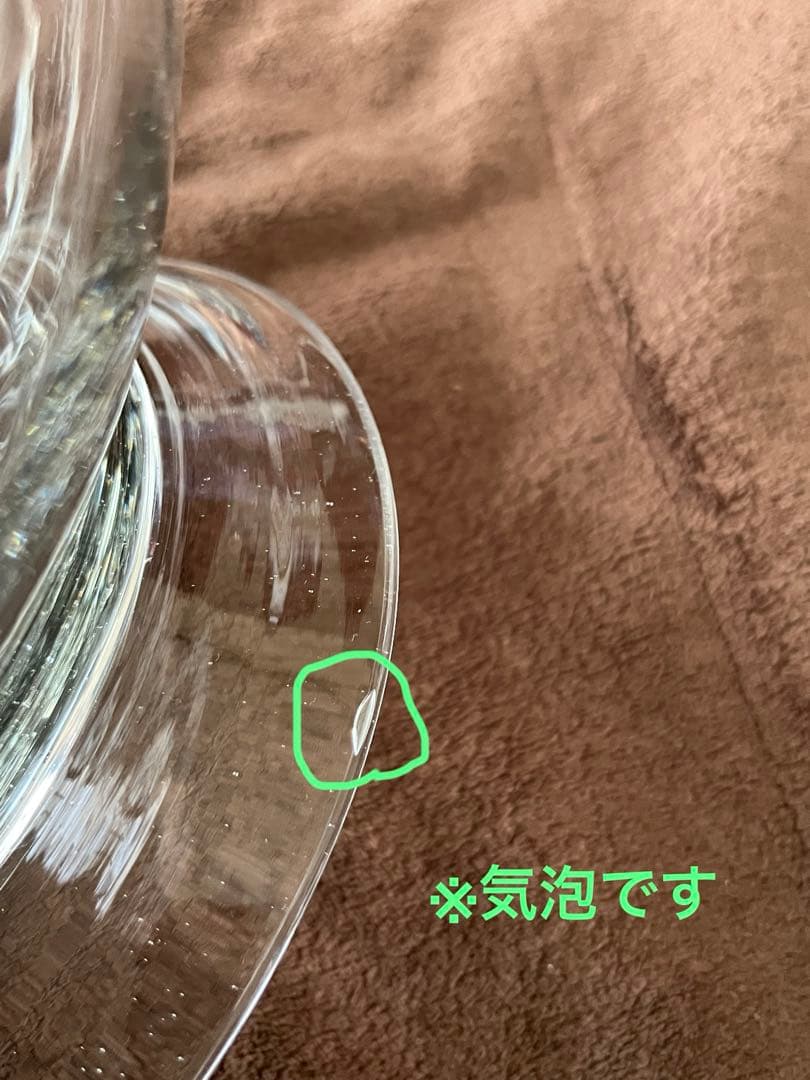 昭和レトロ　地球瓶 アンティーク雑貨