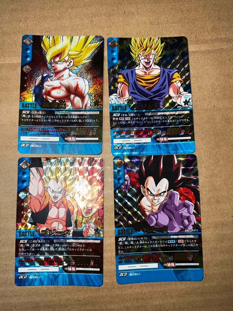 ドラゴンボール　カードダス　カードゲーム　孫悟空　ベジット　ゴジータ　爆レア