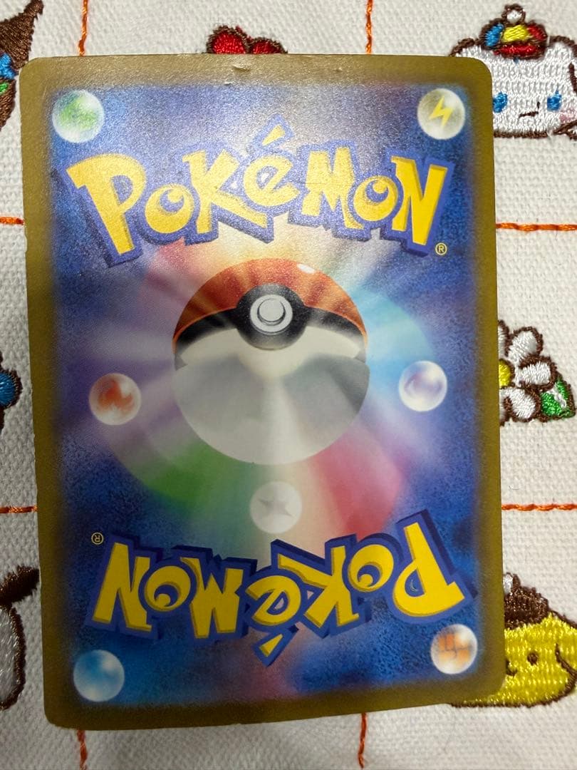 ③リザードンex SAR sv2a ポケモンカード151 201/165