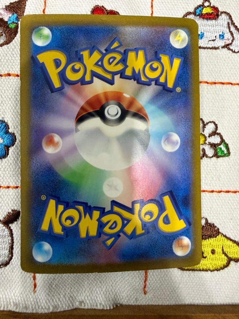 ③リザードンex SAR sv2a ポケモンカード151 201/165