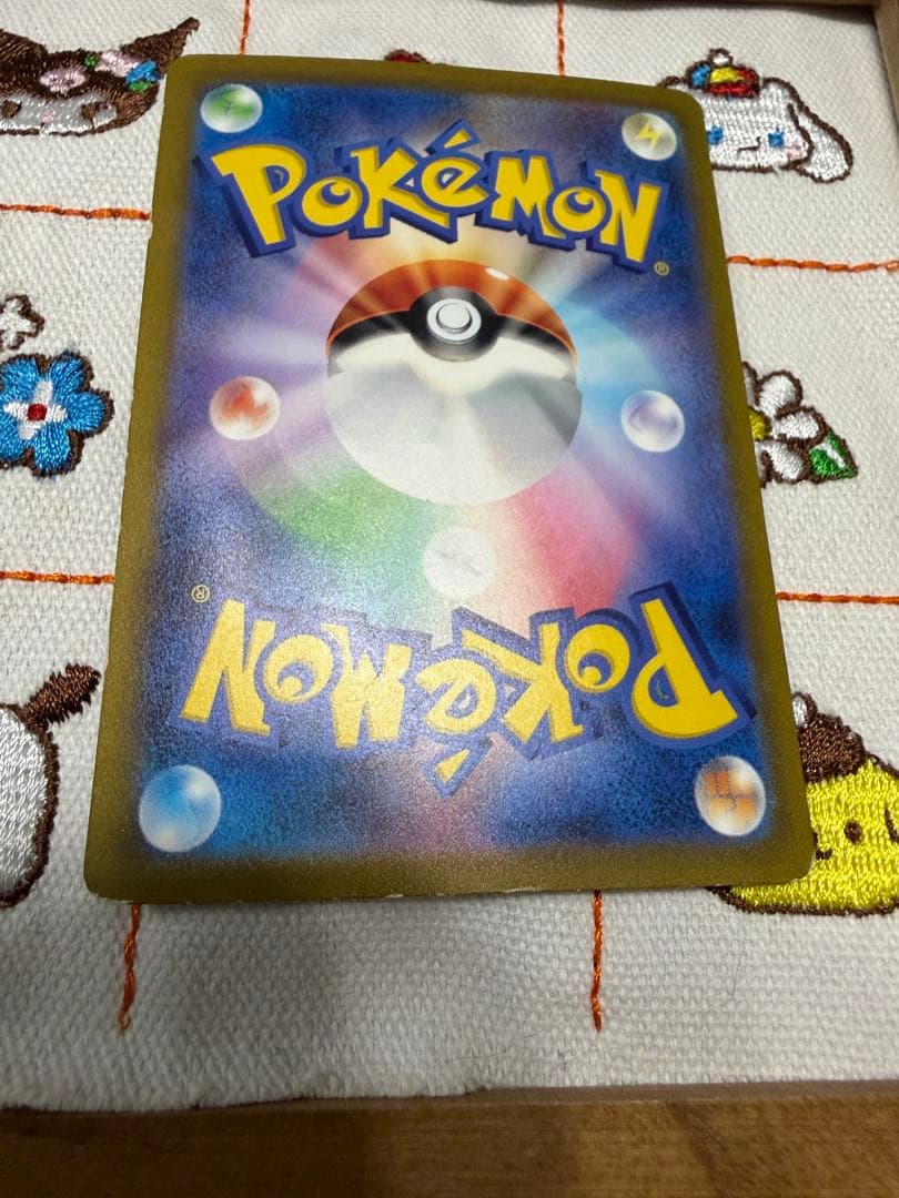 ③リザードンex SAR sv2a ポケモンカード151 201/165