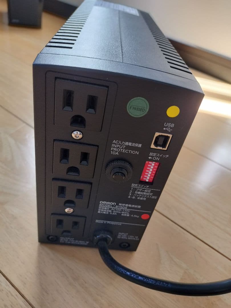 Panasonic 防犯カメラとスピーカーセット