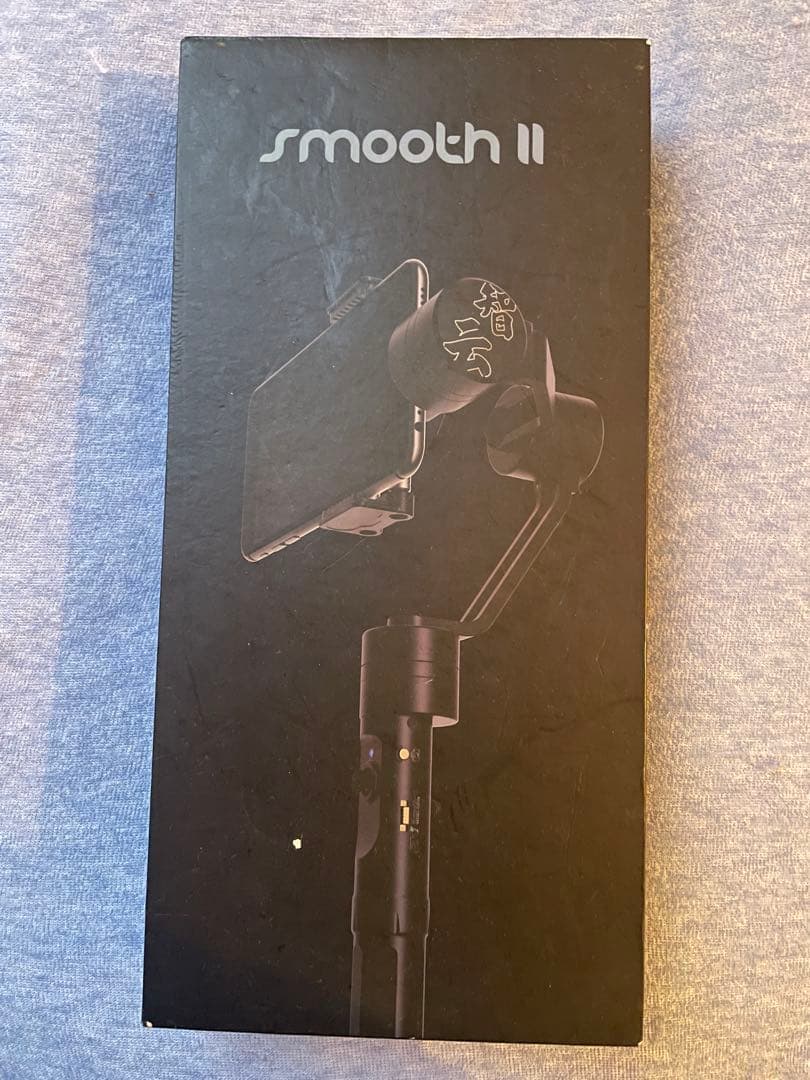 smooth II スマートフォンスタビライザー
