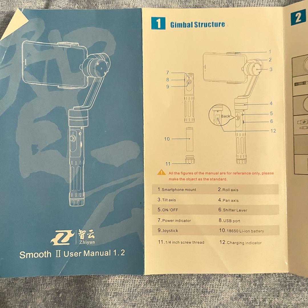 smooth II スマートフォンスタビライザー