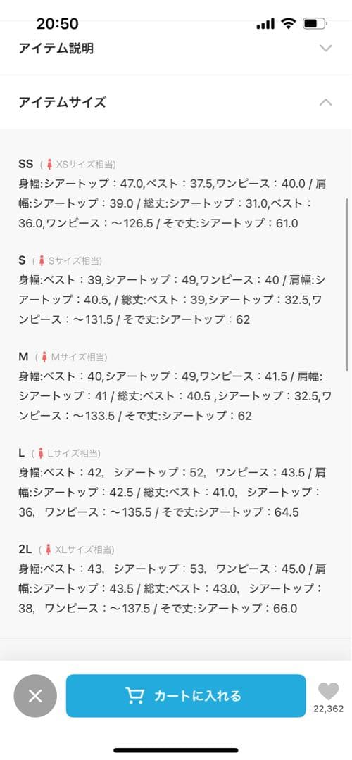 Kana チュール フリルベスト パーティードレス 3点セット