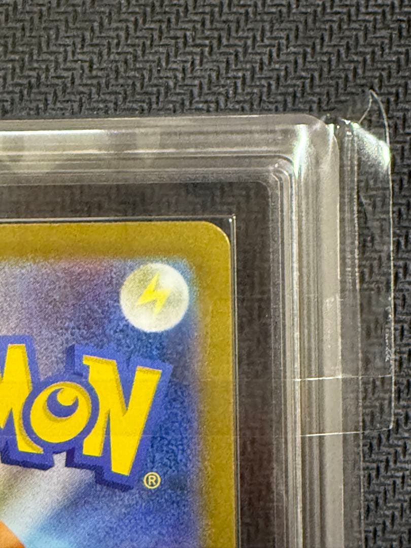 ARS10 アセロラのいたずら　SAR 鑑定書付き　PSA10 同等