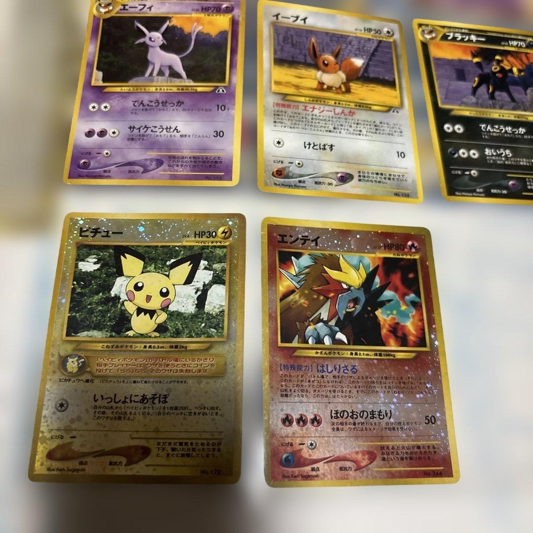 お*中様 プレミアムファイル2ブラッキー エーフィ エンテイ ピチュー 8枚セッ