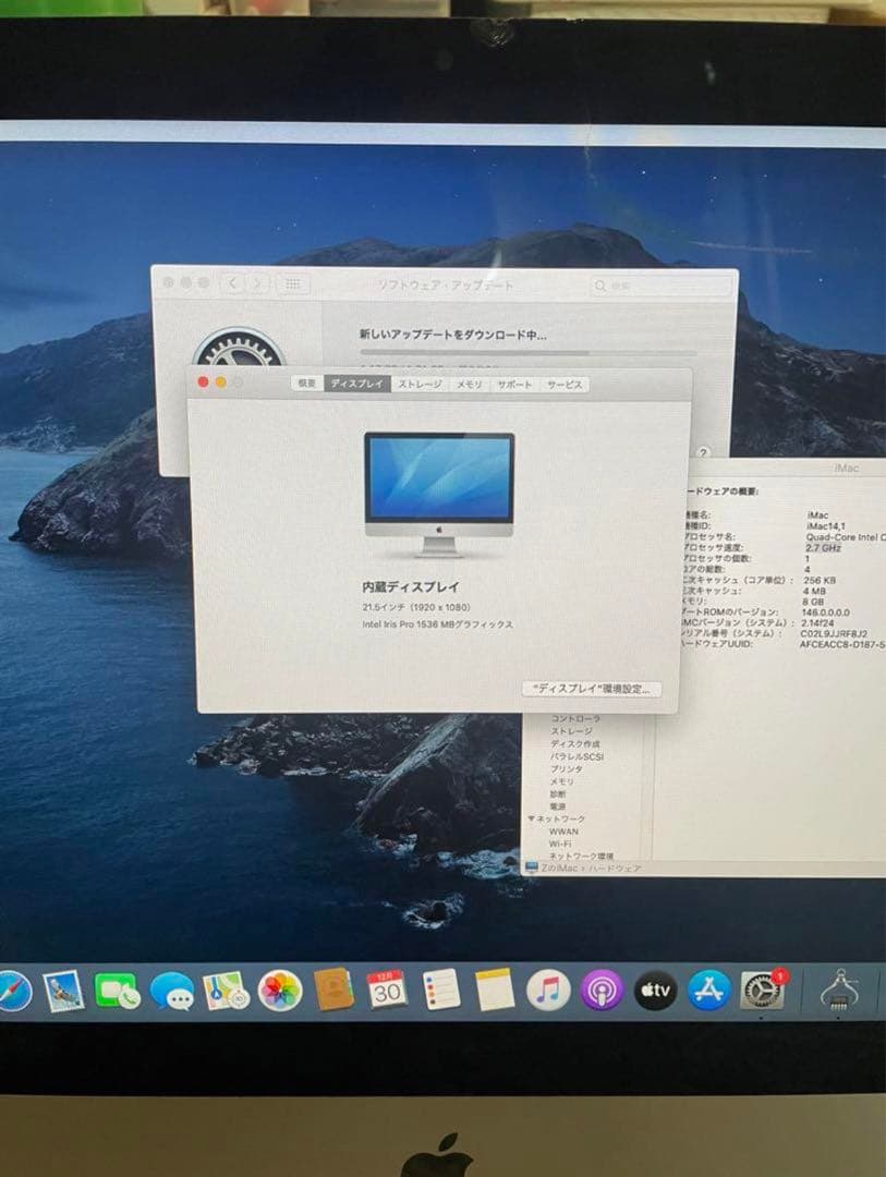 ジャンクセット　i Mac 2013モデル　マウス　キーボード