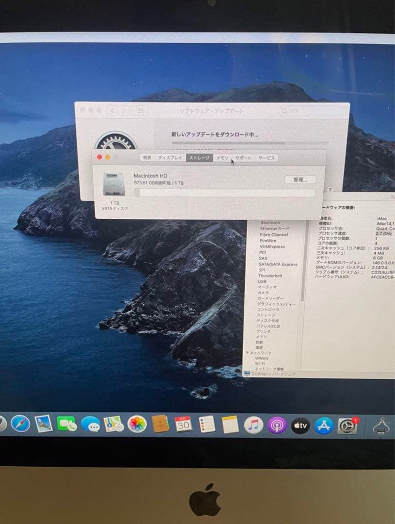 ジャンクセット　i Mac 2013モデル　マウス　キーボード