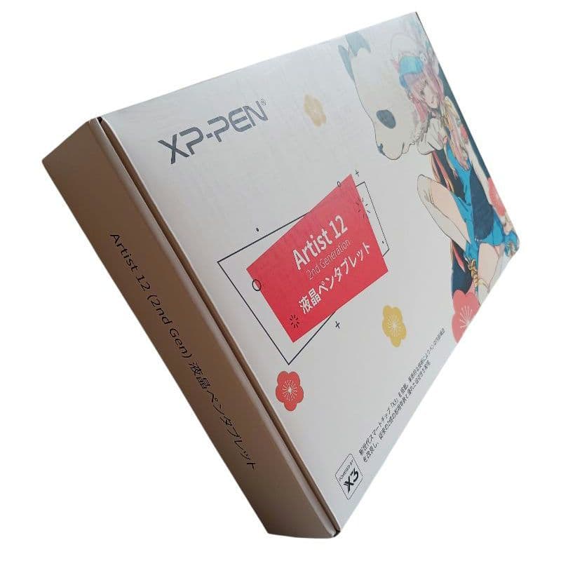 【美品】XP-PEN Artist 12 セカンド豪華版 公式限定スタンド付き