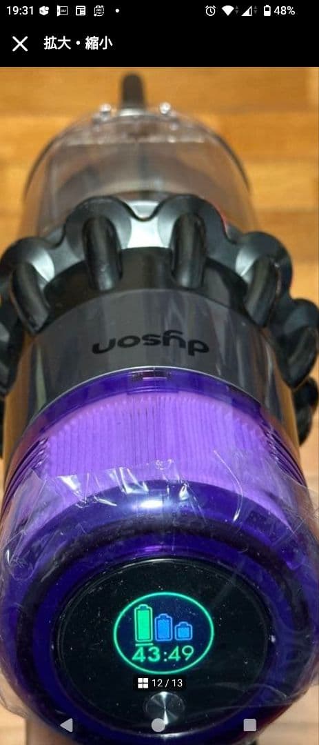 ダイソン V11！sv15 Fluffy Originスタンド付！バッテリー良好