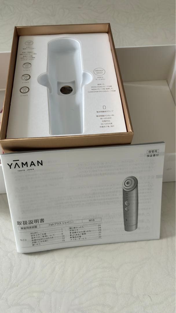 YAMAN 美顏器M18YL11