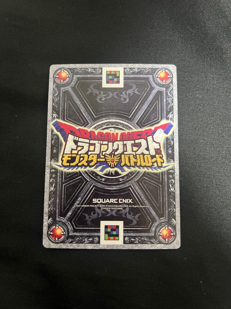 刻印有りドラゴンクエストモンスターバトルロードぱふぱふ　刻印大