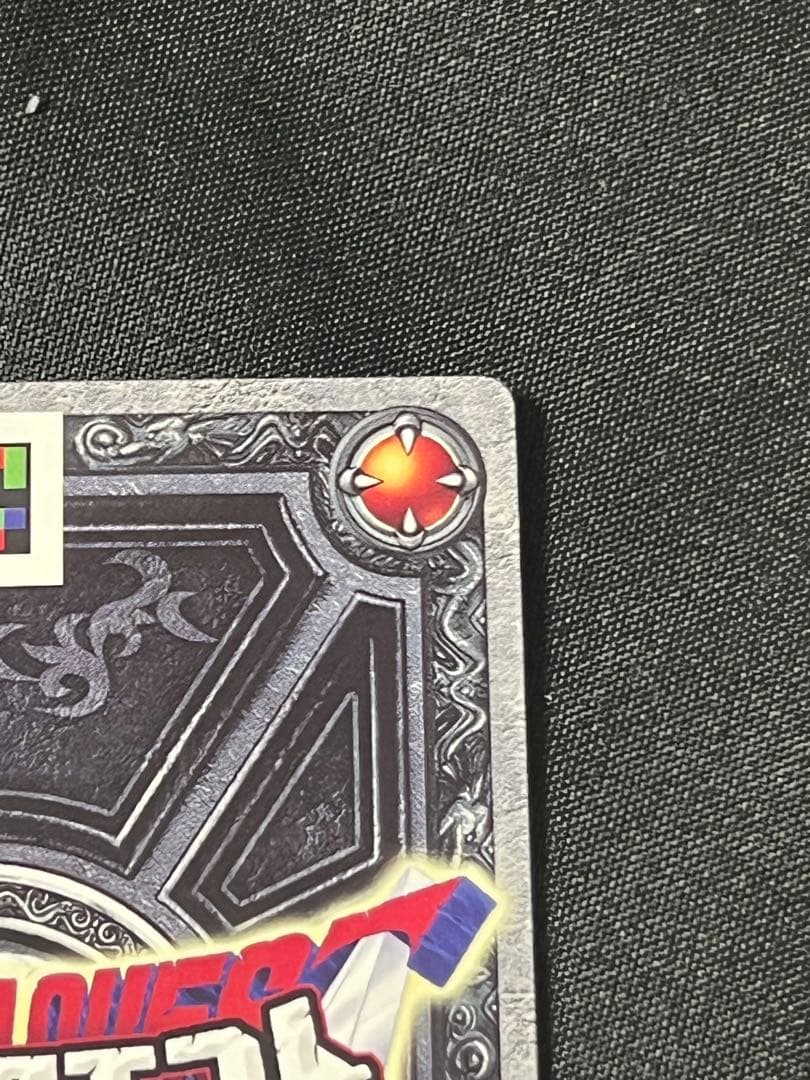 刻印有りドラゴンクエストモンスターバトルロードぱふぱふ　刻印大