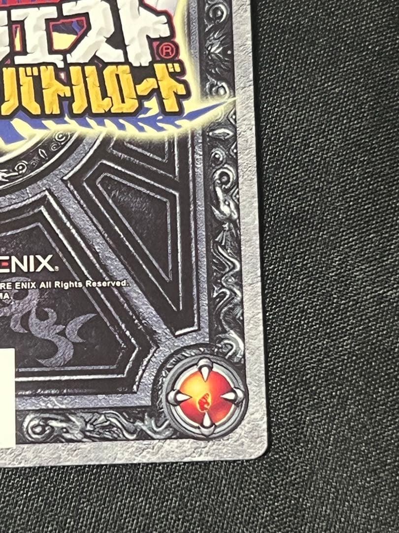 刻印有りドラゴンクエストモンスターバトルロードぱふぱふ　刻印大