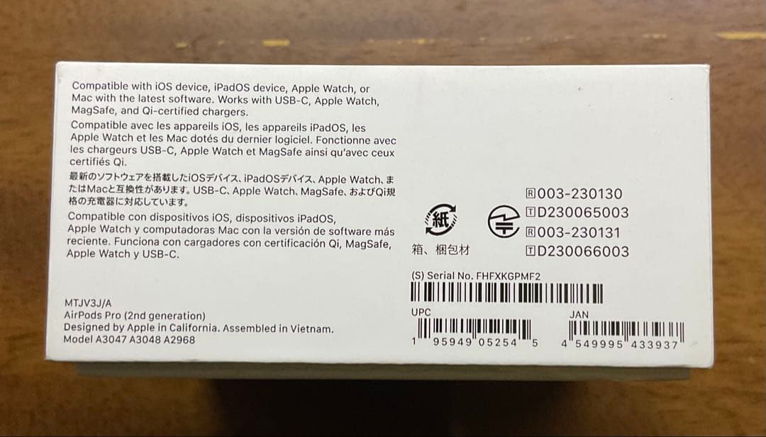 【極美品】AirPods Pro 第2世代MTJV3J/A