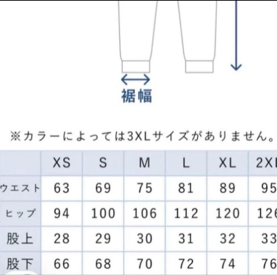 TENTIAL ノーカラージャケット&パンツセットL 黒　MIGARU