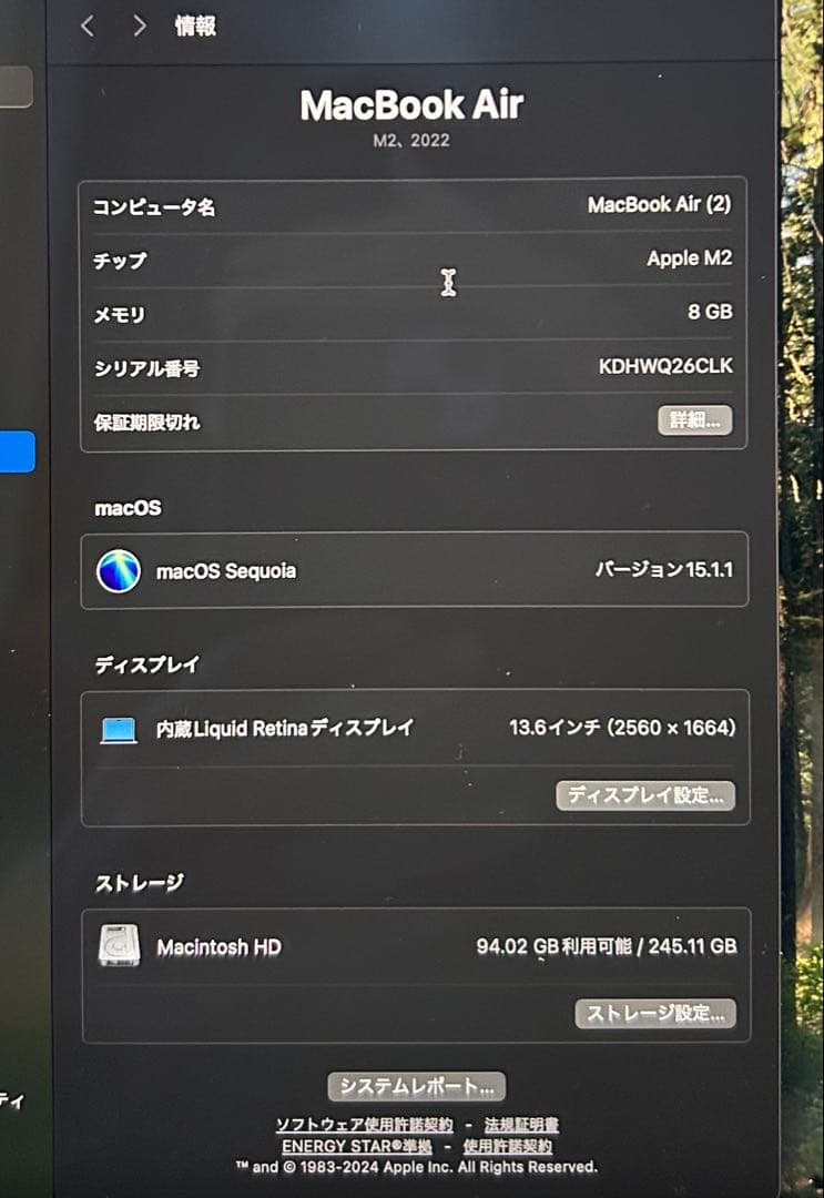 MacBook air 2022 M2 8GB 258GB スペースグレー