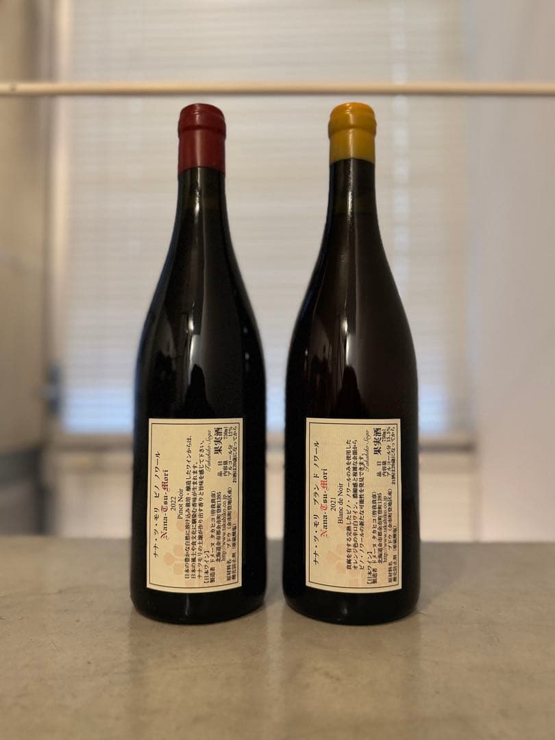 ドメーヌタカヒコ　ナナツモリ　ブランドノワール2021 &ピノノワール2022
