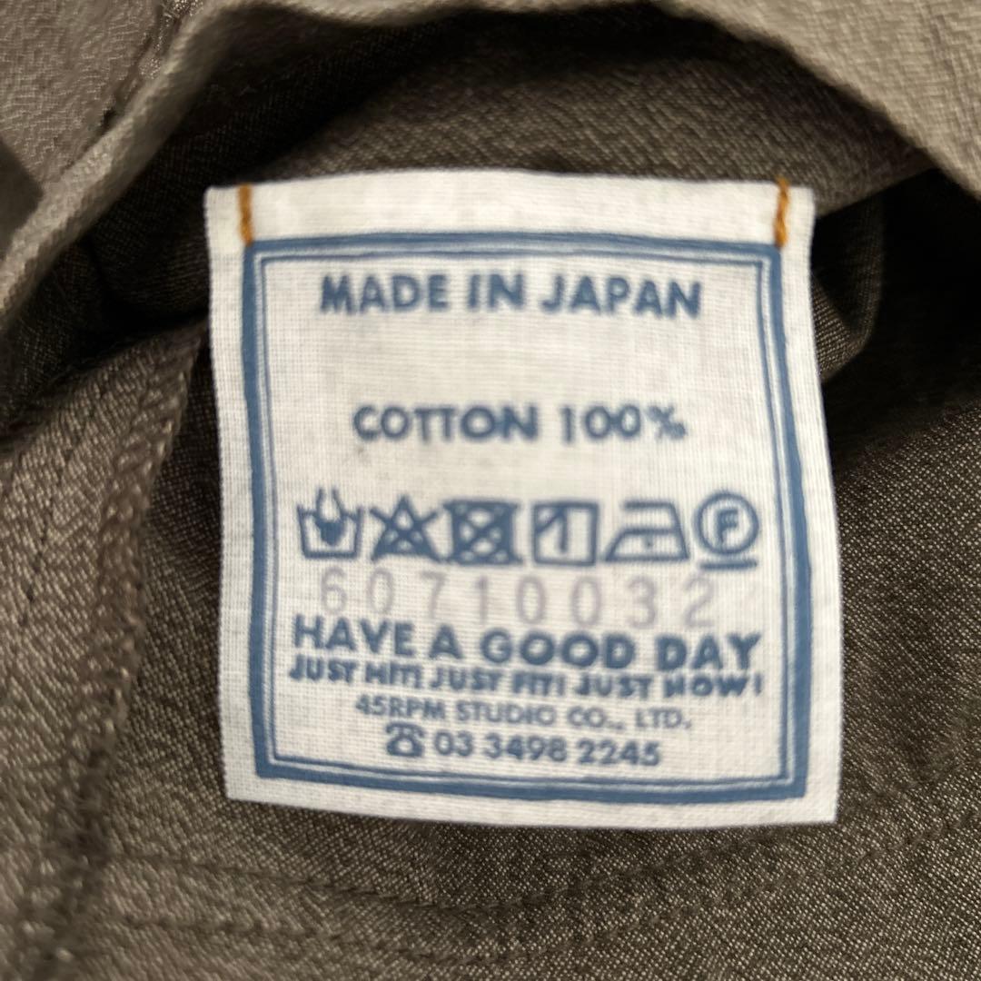 45rpm ジャケット　サイズ3