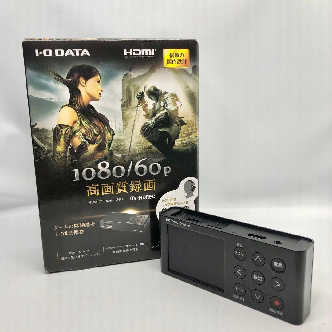 アイ・オー・データ IODATA キャプチャーボード　GV-HDREC