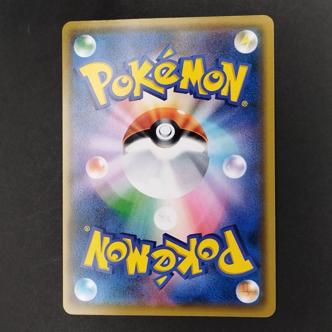 おいわいファンファーレ：チャンピオンシップポイント（2021シーズン） PROM