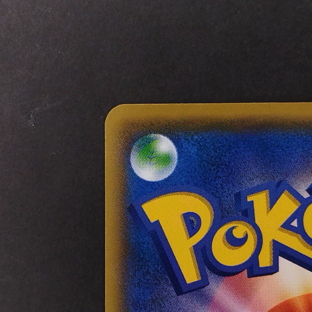 おいわいファンファーレ：チャンピオンシップポイント（2021シーズン） PROM