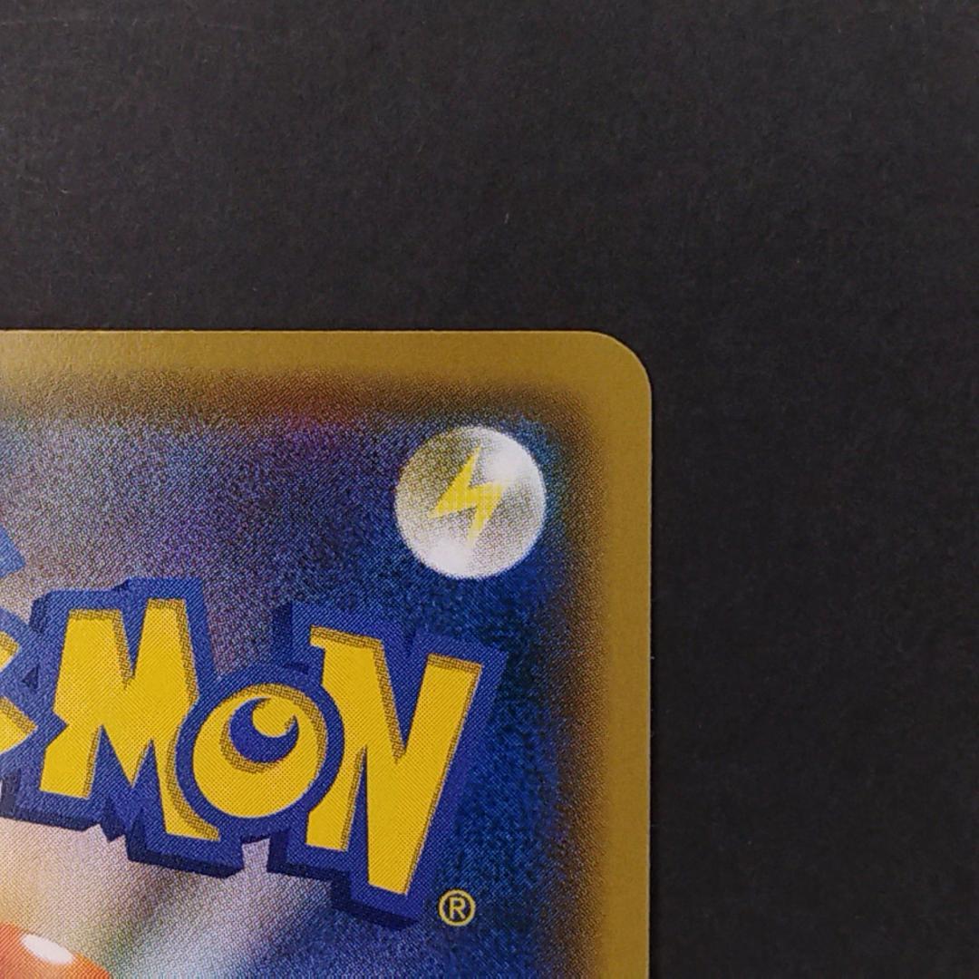 おいわいファンファーレ：チャンピオンシップポイント（2021シーズン） PROM