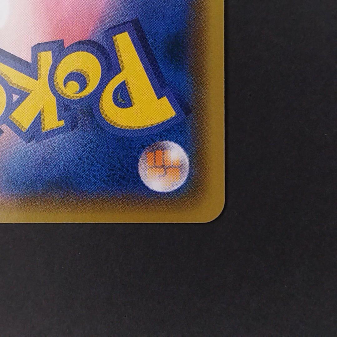 おいわいファンファーレ：チャンピオンシップポイント（2021シーズン） PROM