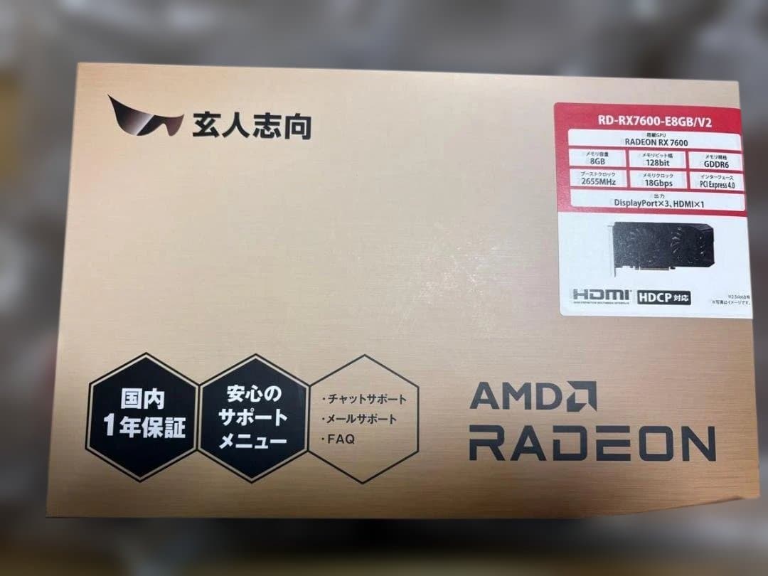 （新品未使用）玄人志向 RD-RX7600-E8GB/V2 GDDR6