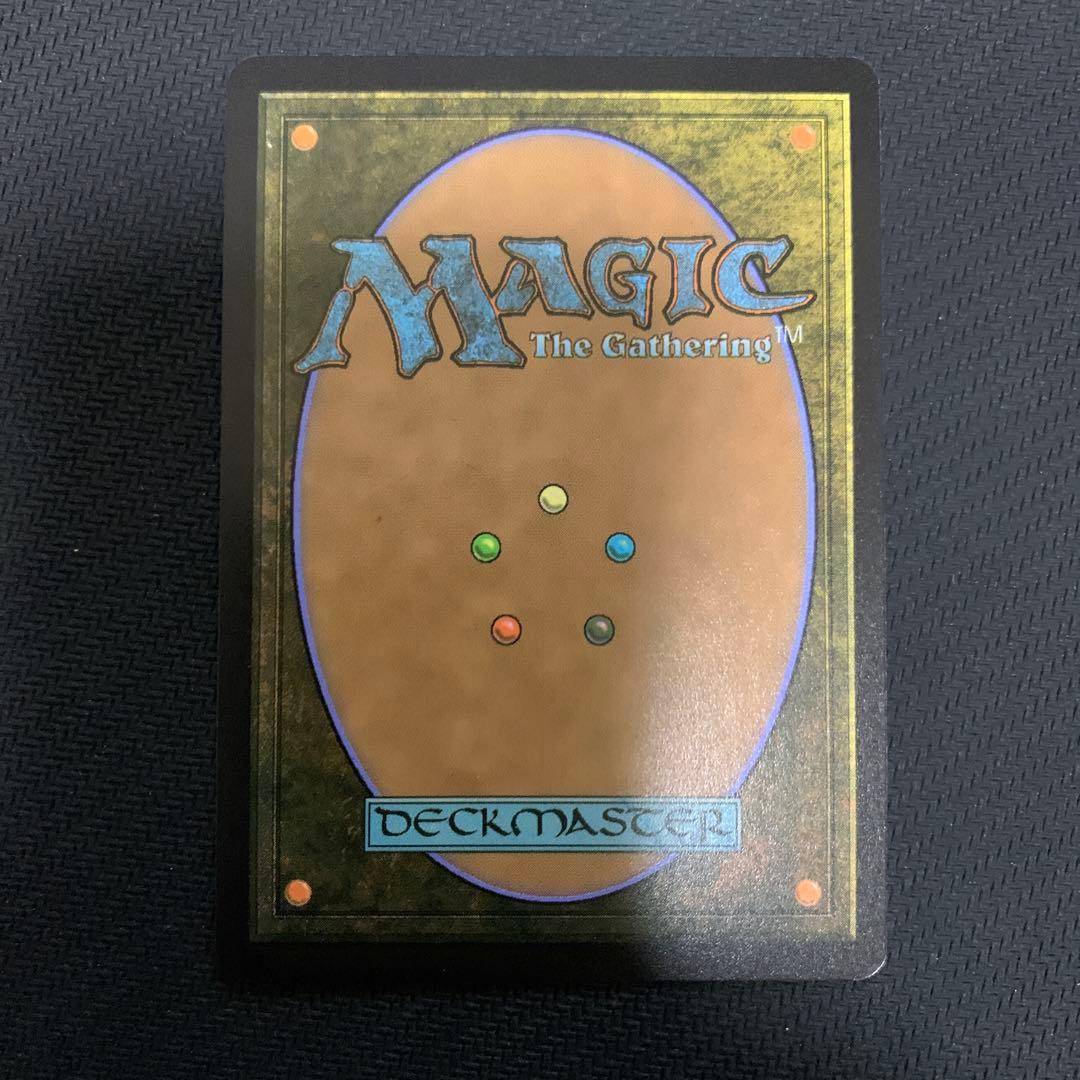 マジック：ザ・ギャザリング Jaws, Relentless Pradator