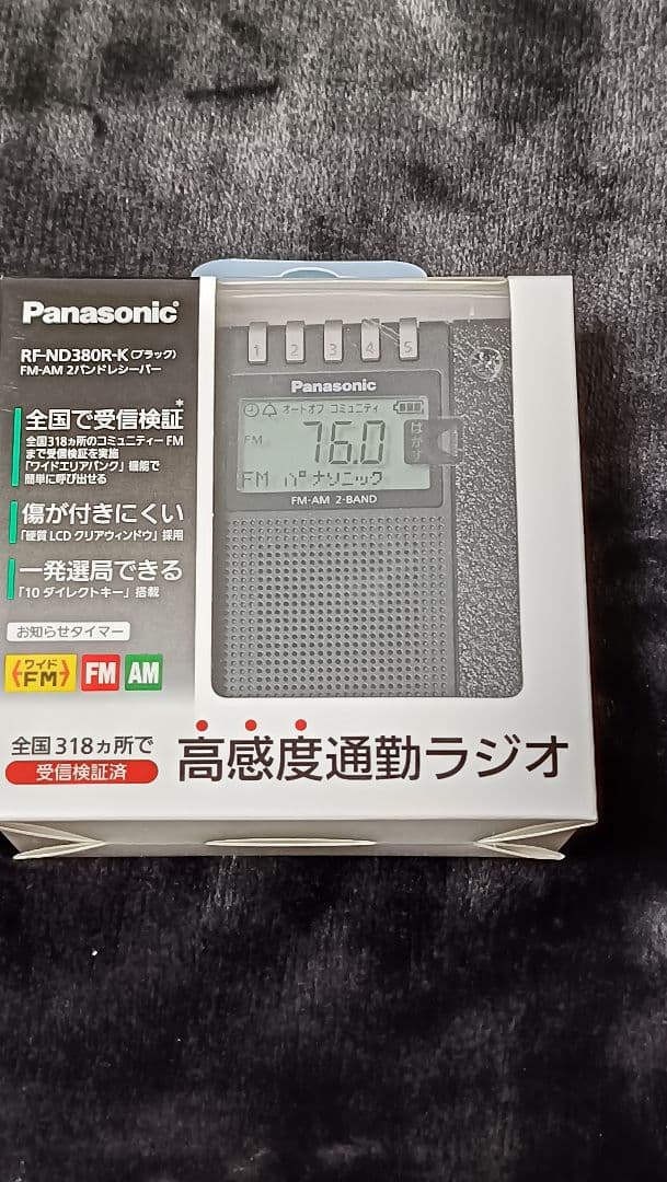 Panasonic RF-ND380R-K FM/AMラジオ