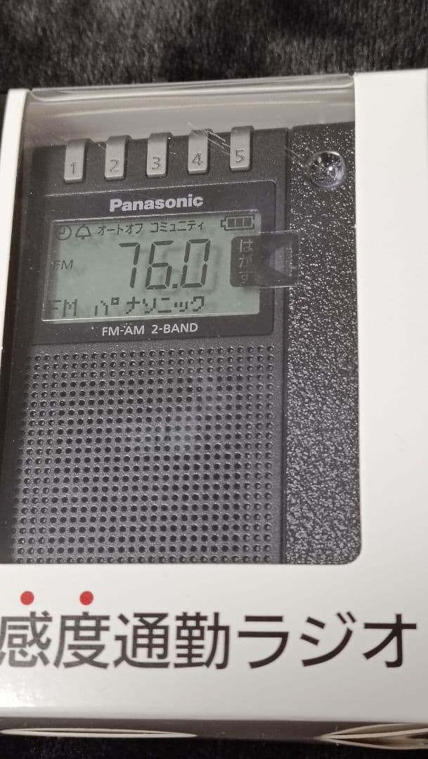 Panasonic RF-ND380R-K FM/AMラジオ