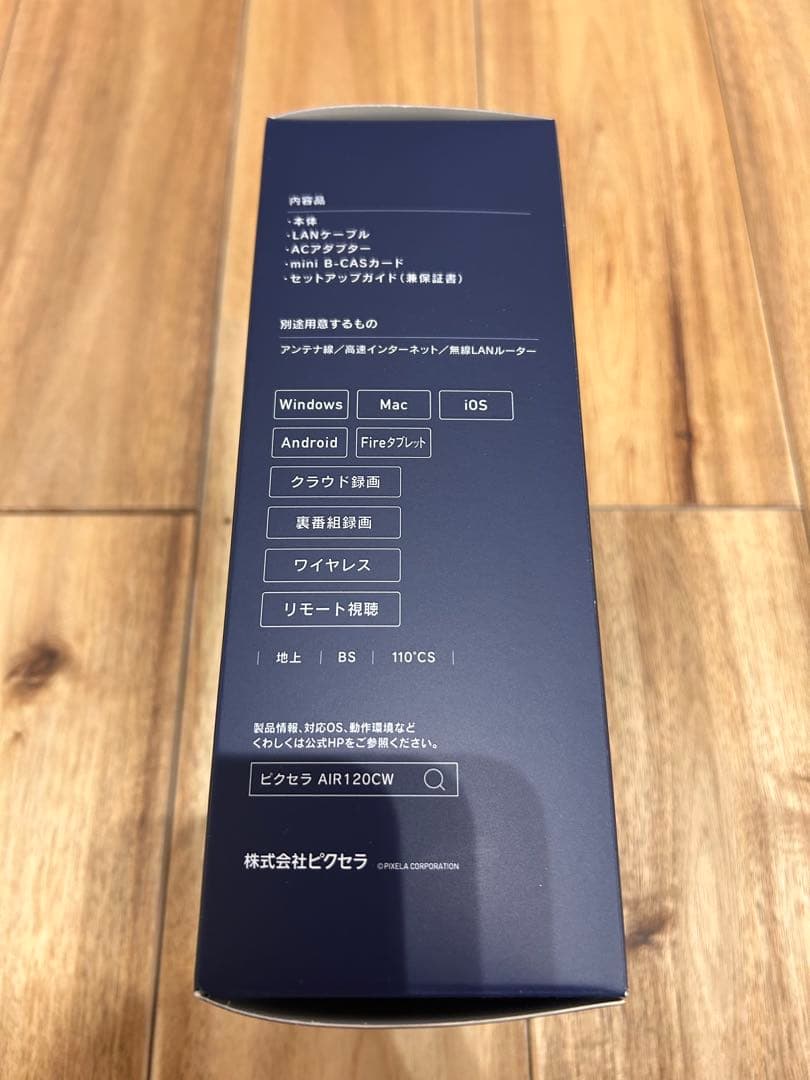 【新品】Xit AirBox XIT-AIR120CW