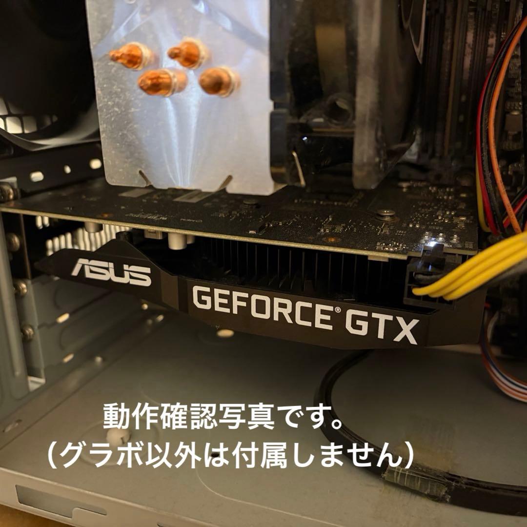 グラフィックボード・グラボ・ビデオカード ASUS GeForce GTX 1650 Super PHOENIX OC