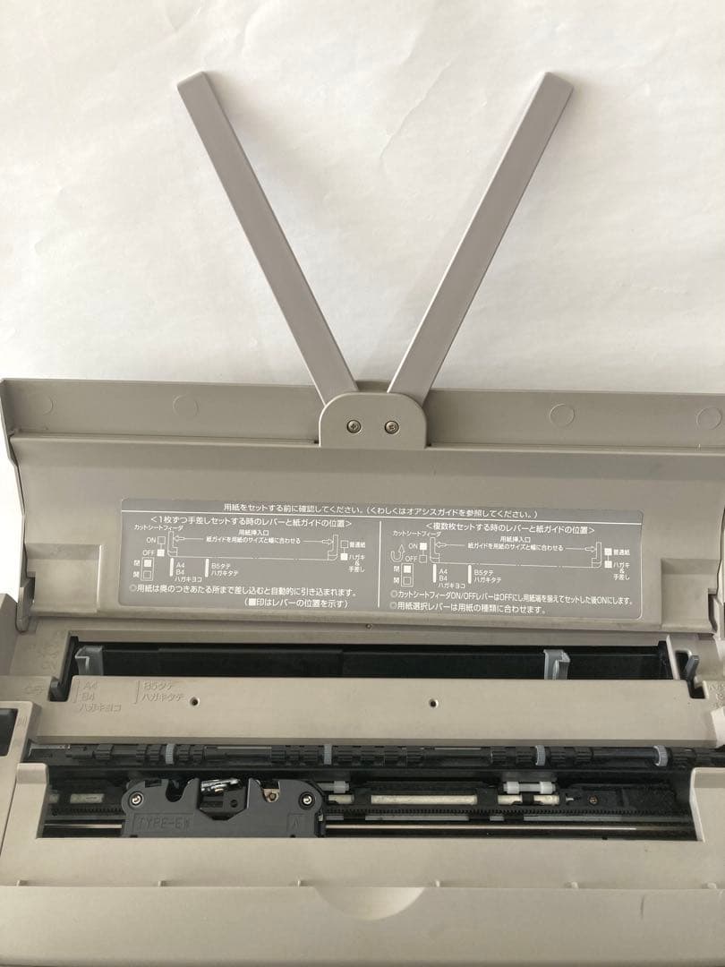 富士通　Fujitsu オアシス ワープロ LX-C500 親指シフト中古　希少