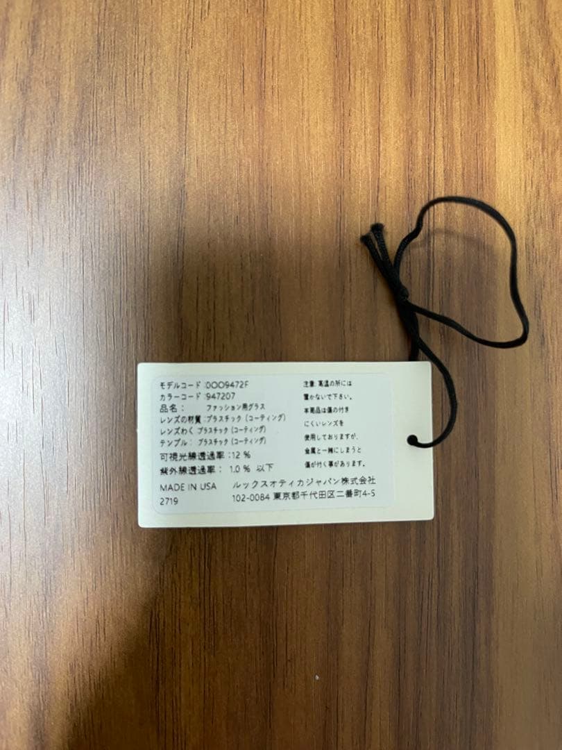 Oakley スポーツサングラス 青色レンズ