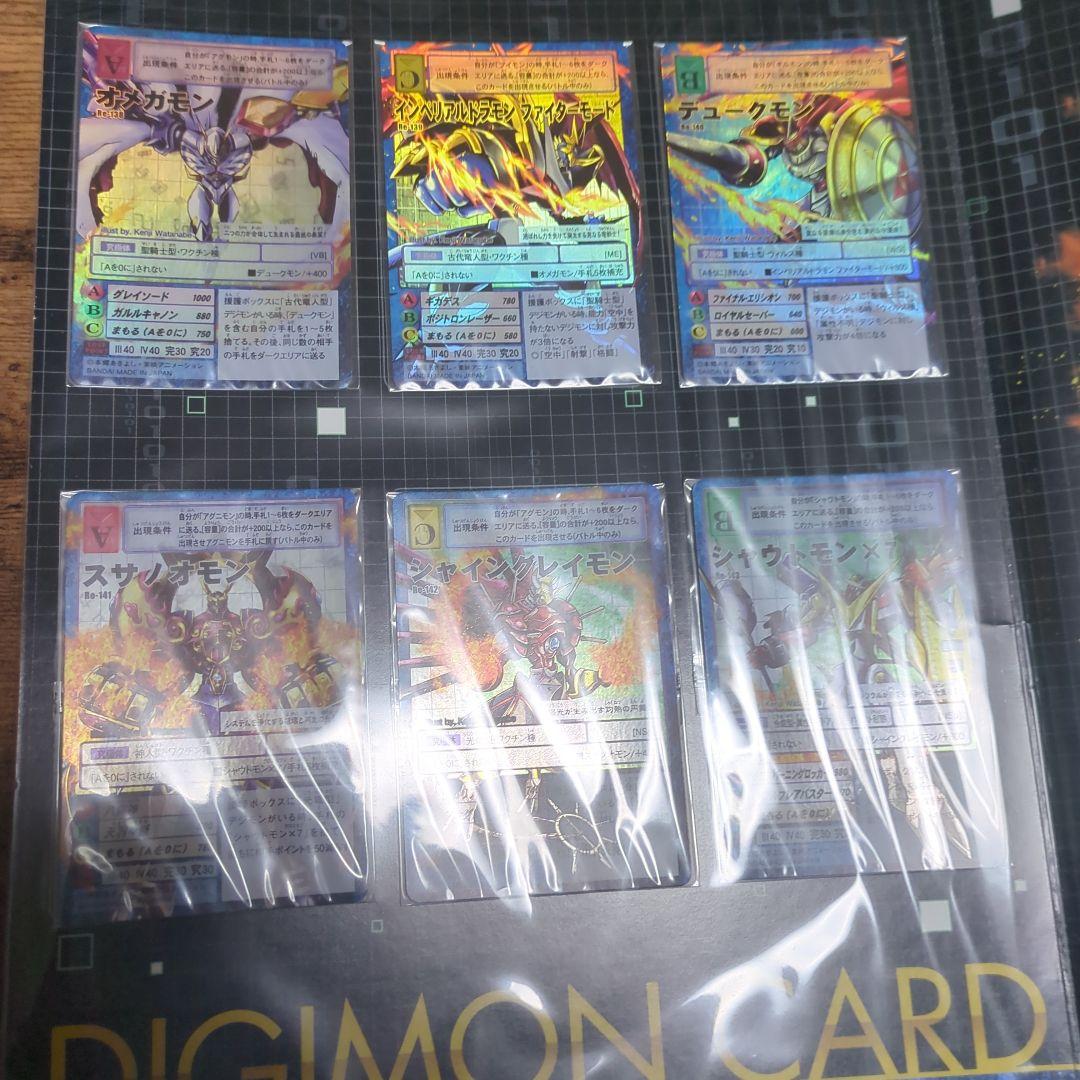 デジモンカードゲーム DIGIMON CARD PREMIUM EDITION