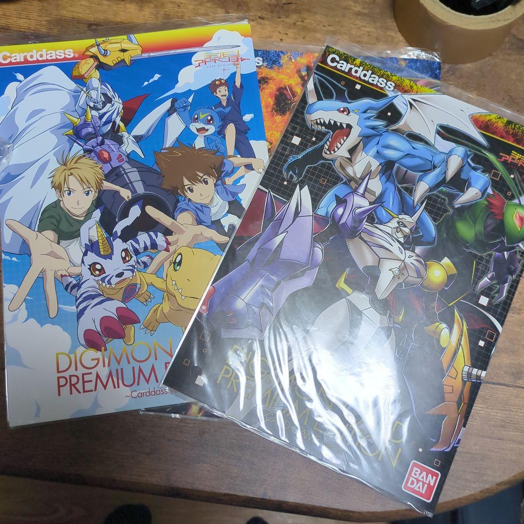 デジモンカードゲーム DIGIMON CARD PREMIUM EDITION