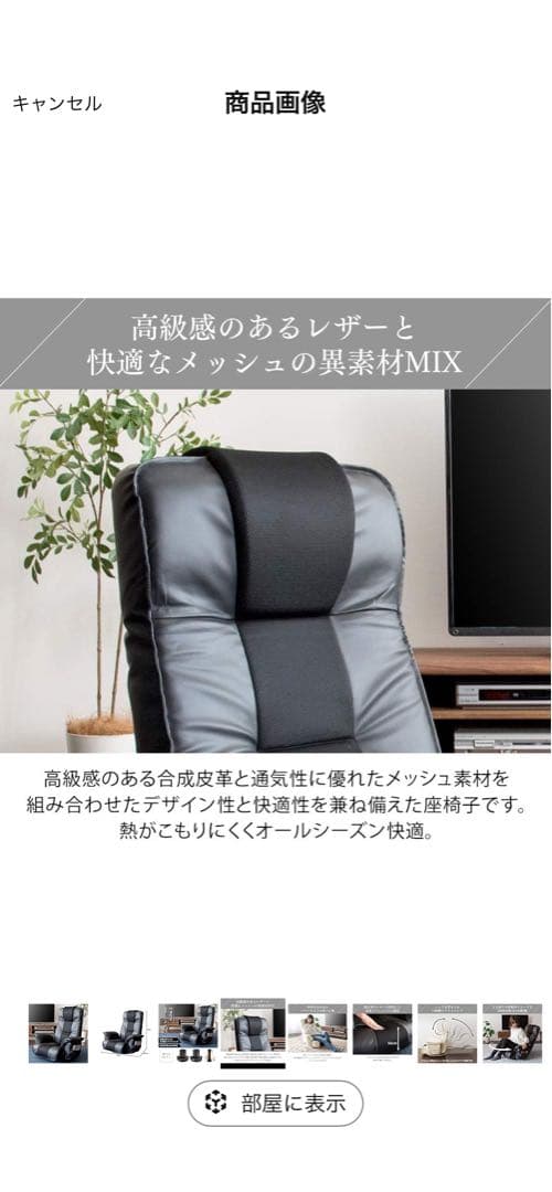 アイリスオーヤマ 座椅子 ソファ リクライニング 14段階