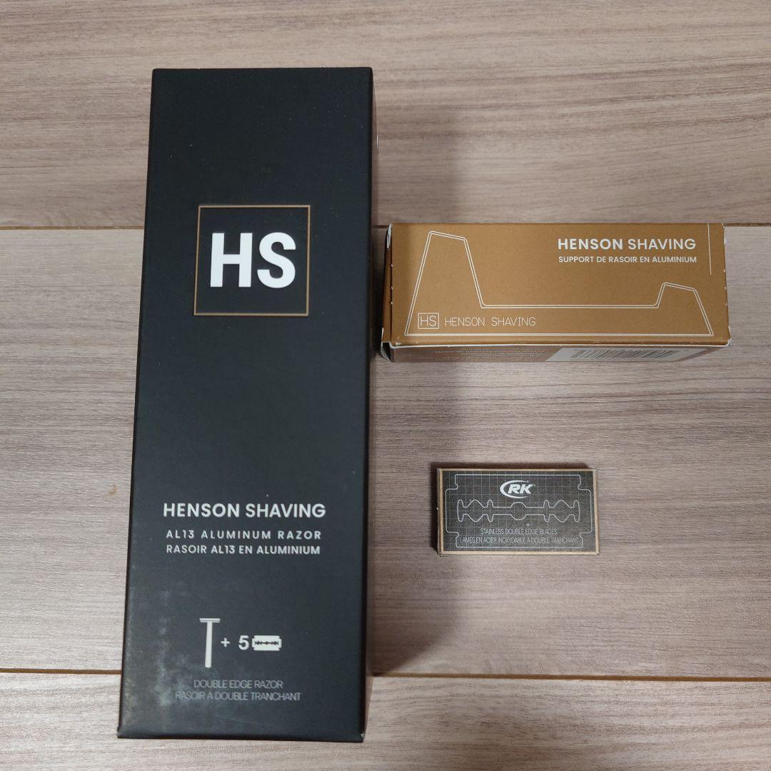 【２点セット・送料込み】Henson Shaving AL13 Aluminum
