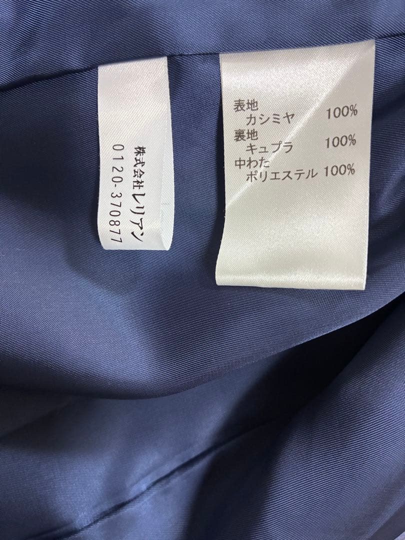 最終価格　2024AWSSレリアンカシミヤスタンドカラーコート深喜毛織 9号