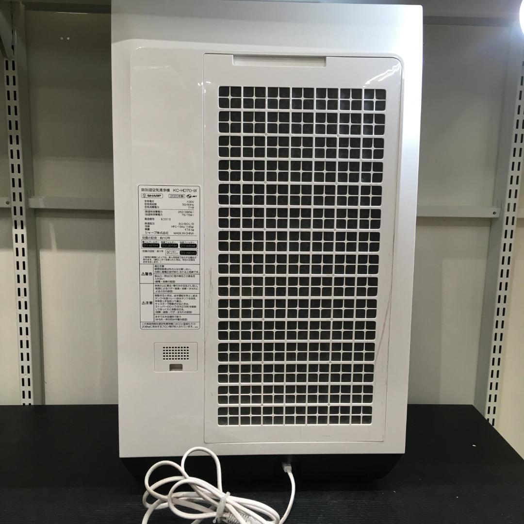 除湿機/加湿空気清浄機 シャープ KC-HD70-W 2020年製