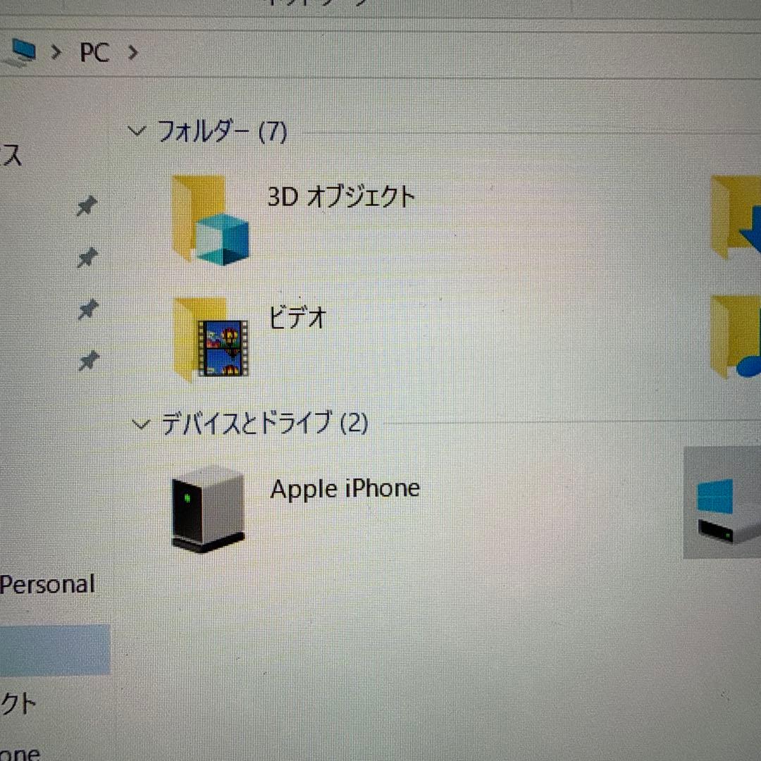 富士通LIFEBOOK WU2/D2 第8世代 Core i3 メモリ8GB